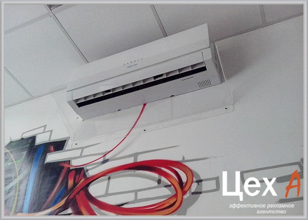 Дефлектор, экран-отражатель кондиционера