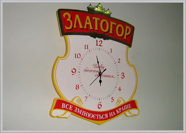 Настінний годинник з логотипом