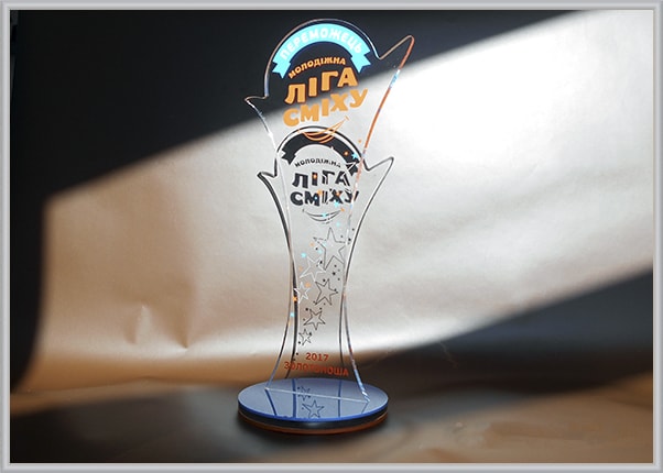 Пластиковий нагородний кубок переможцям конкурса "Ліга Сміху"