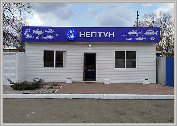 Вивіска з об'ємними символами для рибного магазину